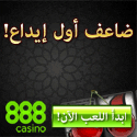 Arabian nights slot machine